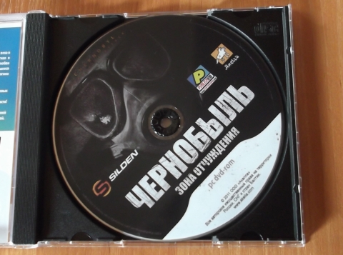 Chernobyl: Terrorist Attack - Jewel Case