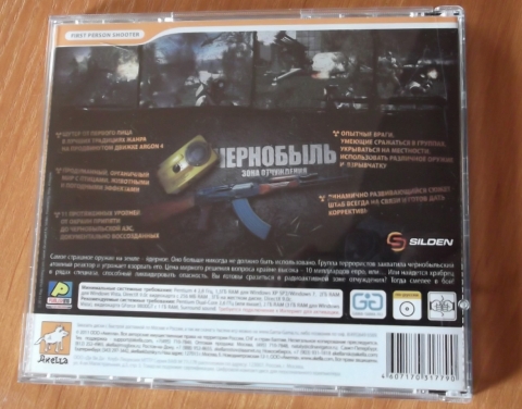 Chernobyl: Terrorist Attack - Jewel Case