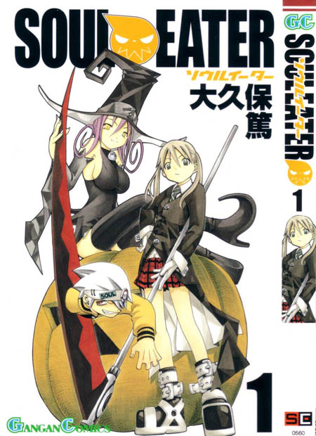 Soul Eater