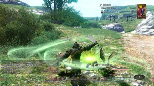 Screen z gry Final Fantasy XIV